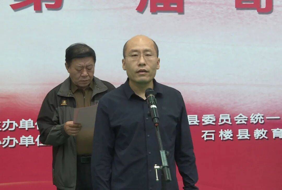 统战部部长, 分都引来现 统战部部长, 分都引来现