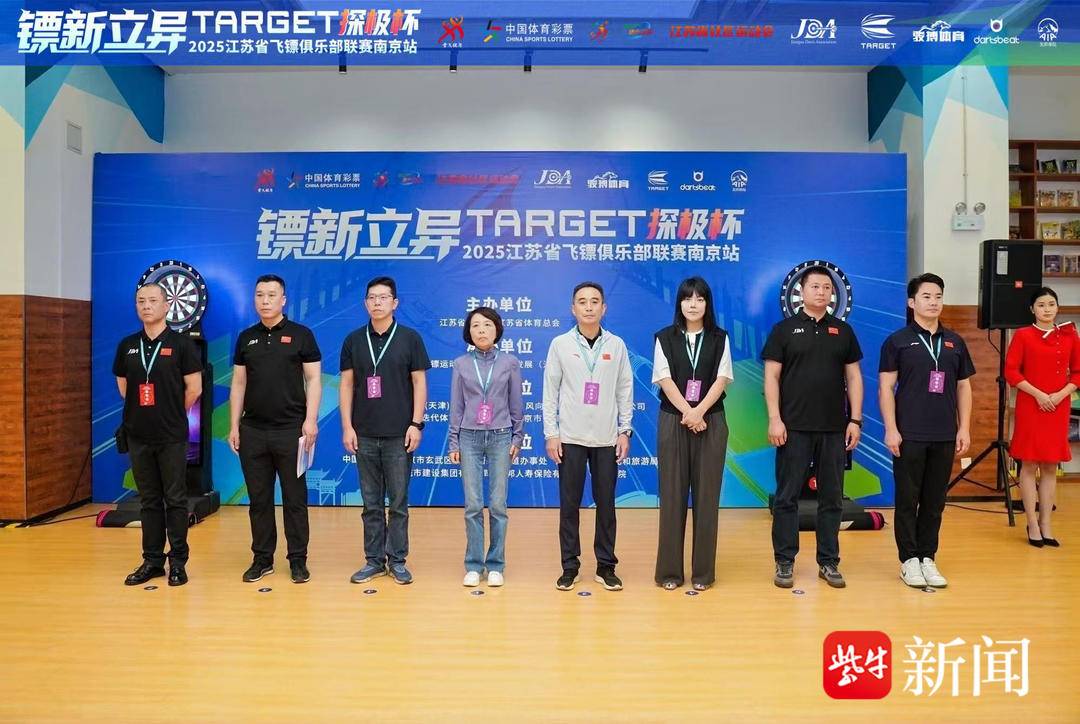 事搭建交流, 表示期待本 事搭建交流, 表示期待本