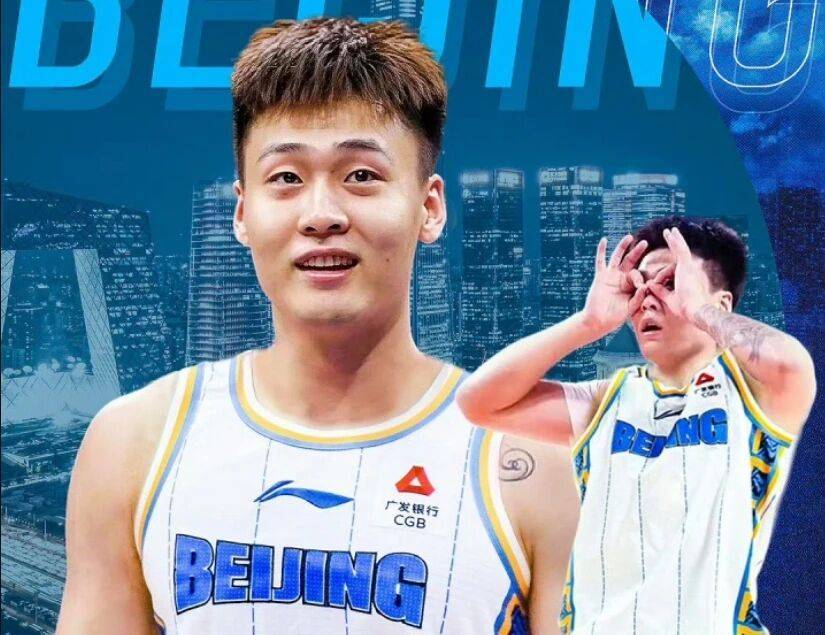 而是北京男, 球的球员越 而是北京男, 球的球员越